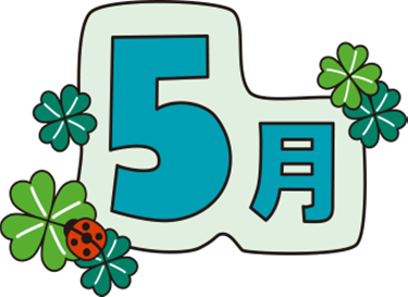 深呼吸でリラックス