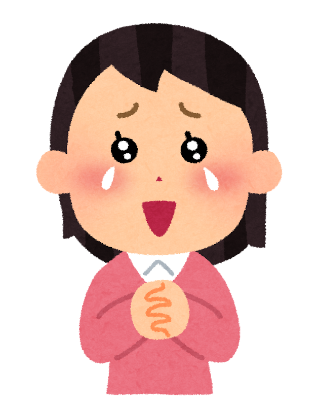 あえての「泣き」