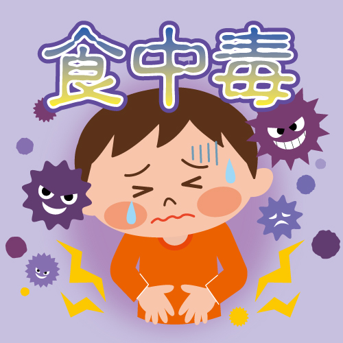 食中毒は防げる！？